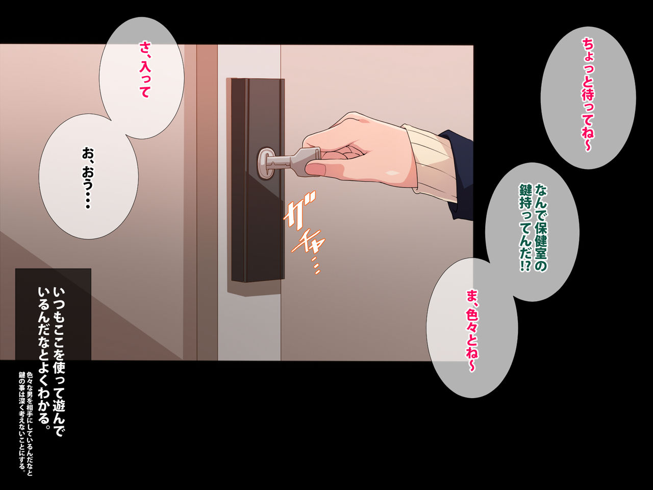 Koukuusei page 7 full