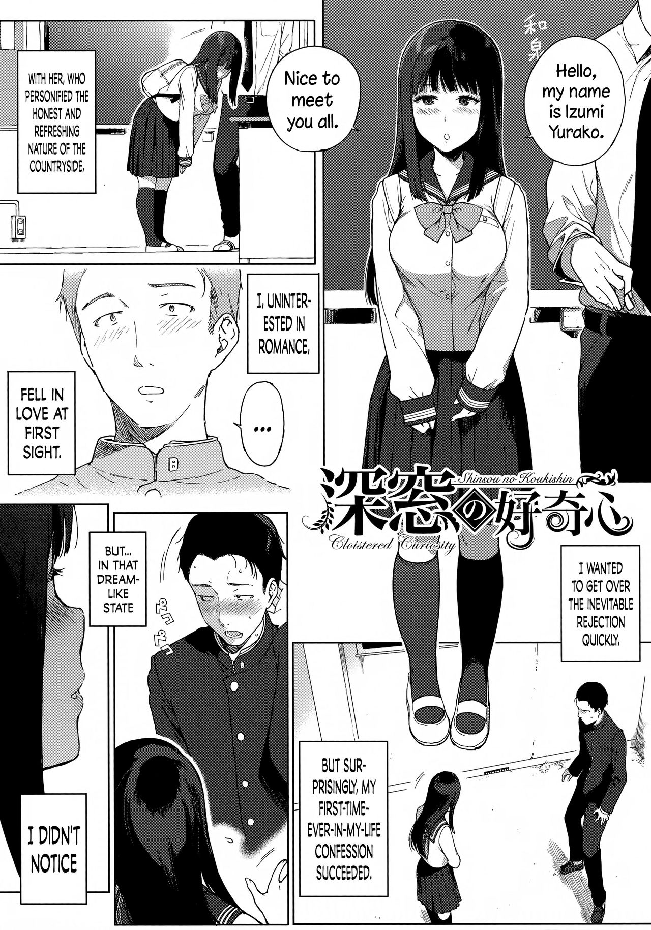 Houkago no Yuutousei page 10 full