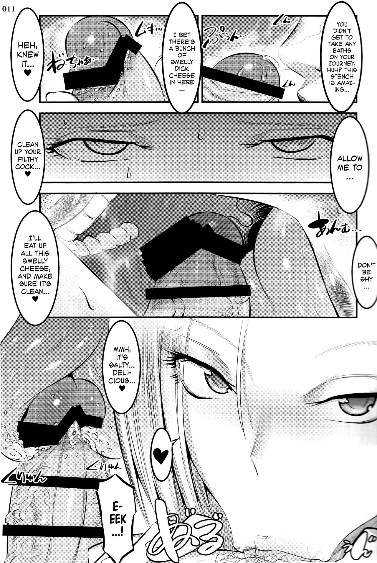 18-gou ni Mainichi Muriyari Semen Shiboritorareru Hon | A Book About Getting Your Semen Forcibly Squeezed Out By No. 18 Every Single Day page 10 full