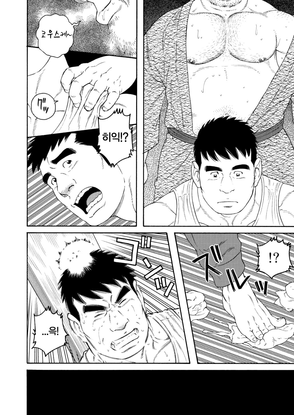 Jii-chan no Niku Ninjin | 할아버지의 육인삼 page 6 full