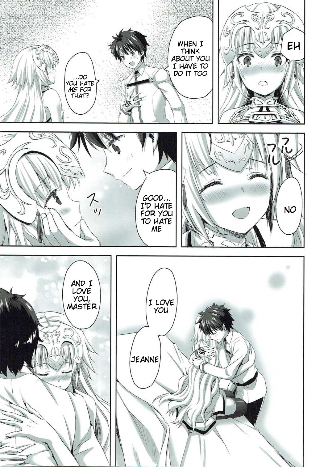 Seijou no Nukumori page 10 full
