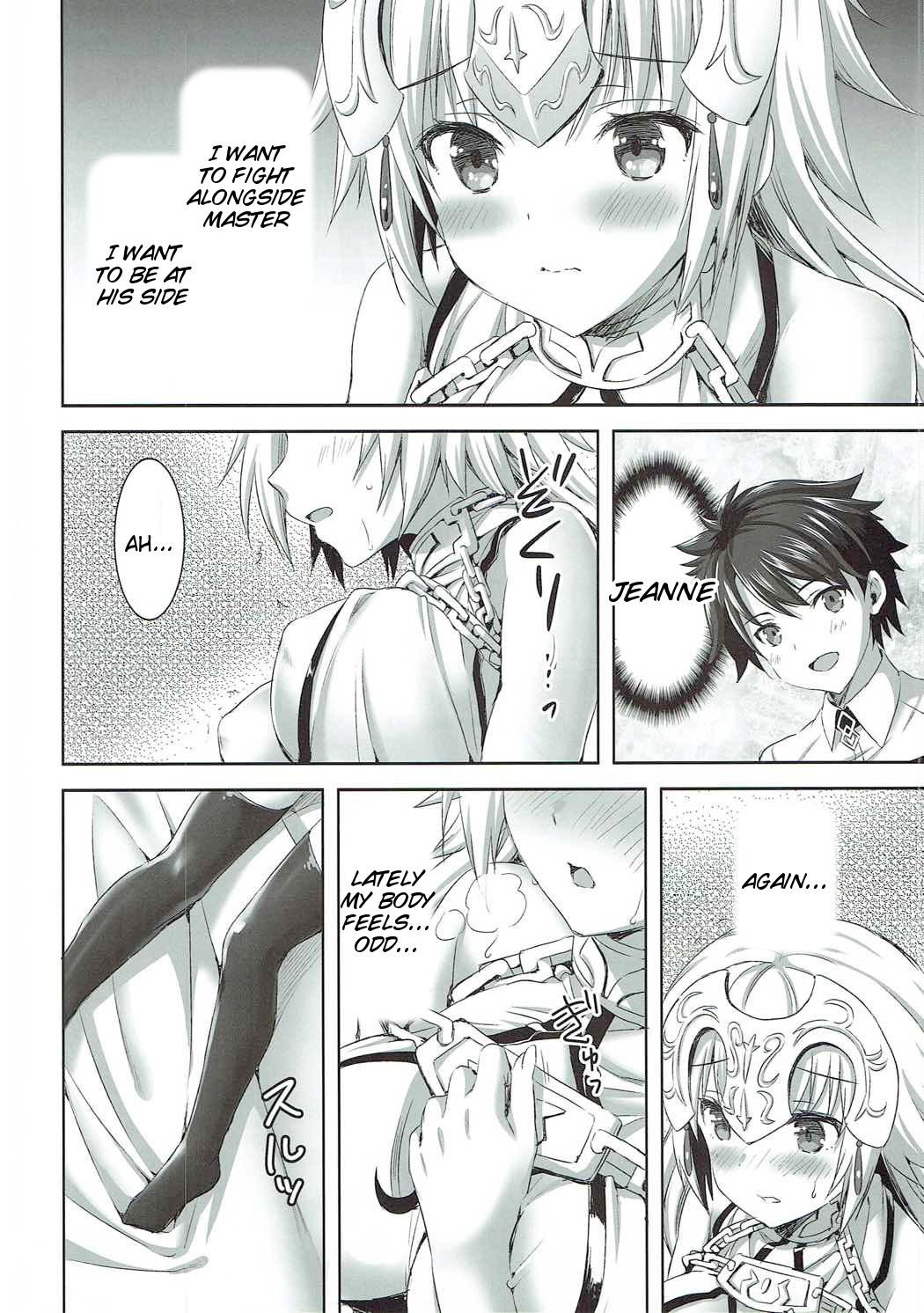 Seijou no Nukumori page 3 full