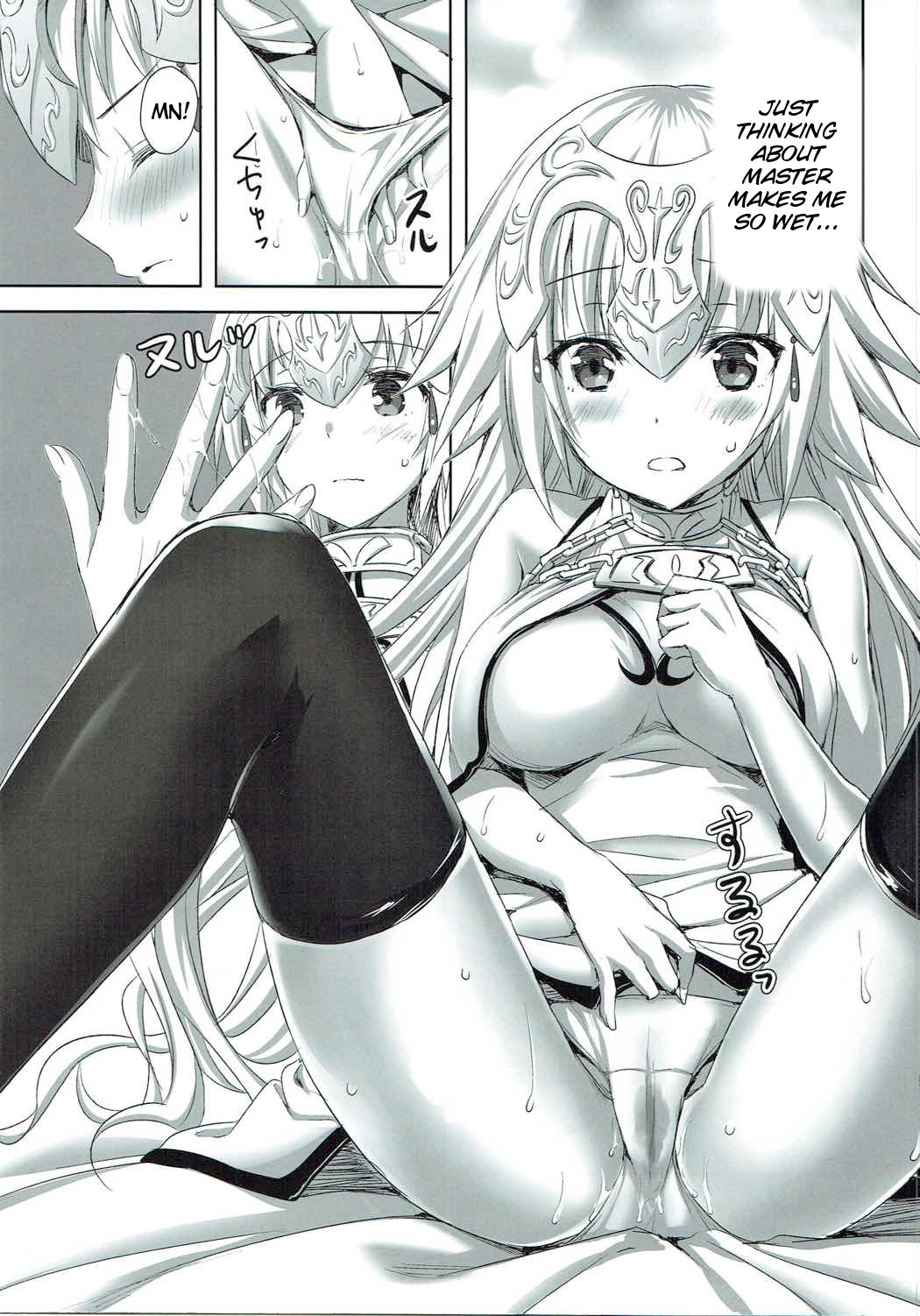 Seijou no Nukumori page 4 full