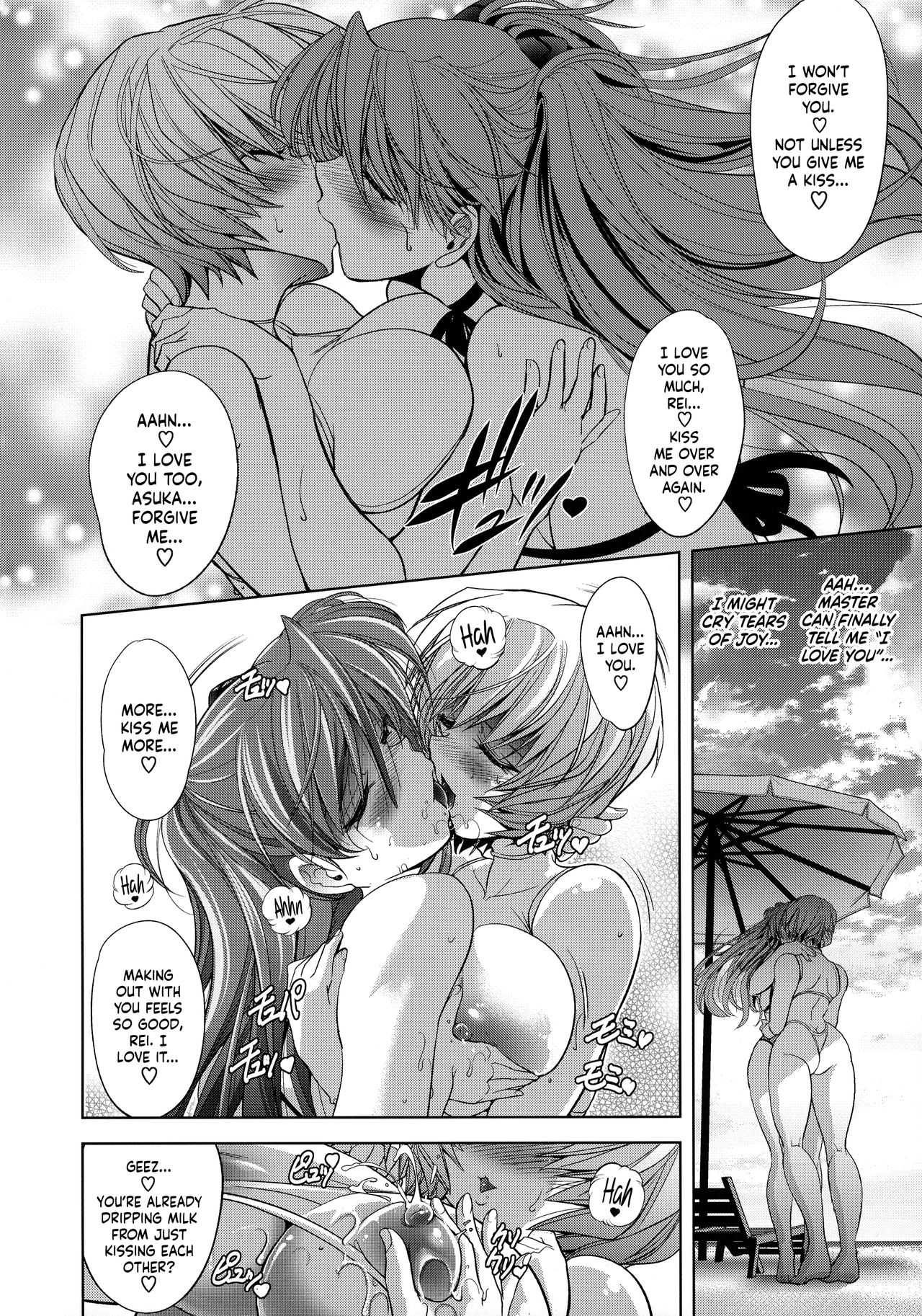 Lovey Dovey   =SW= page 7 full