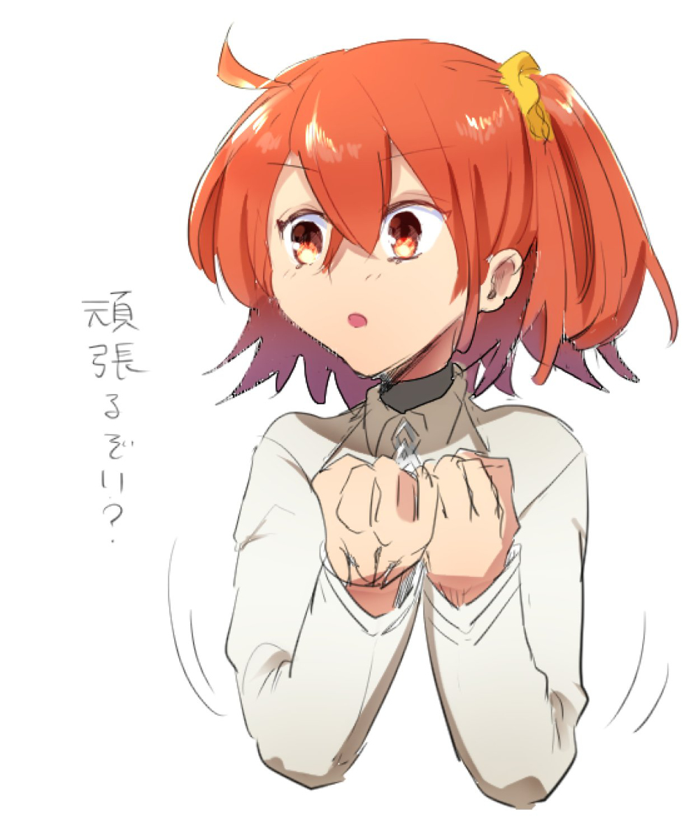 FGO rogu 5 page 6 full