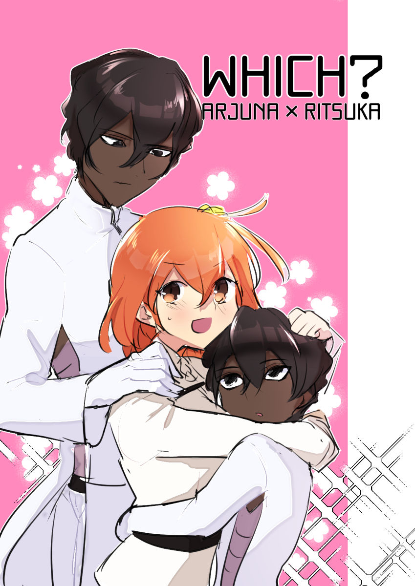 FGO rogu 5 page 7 full