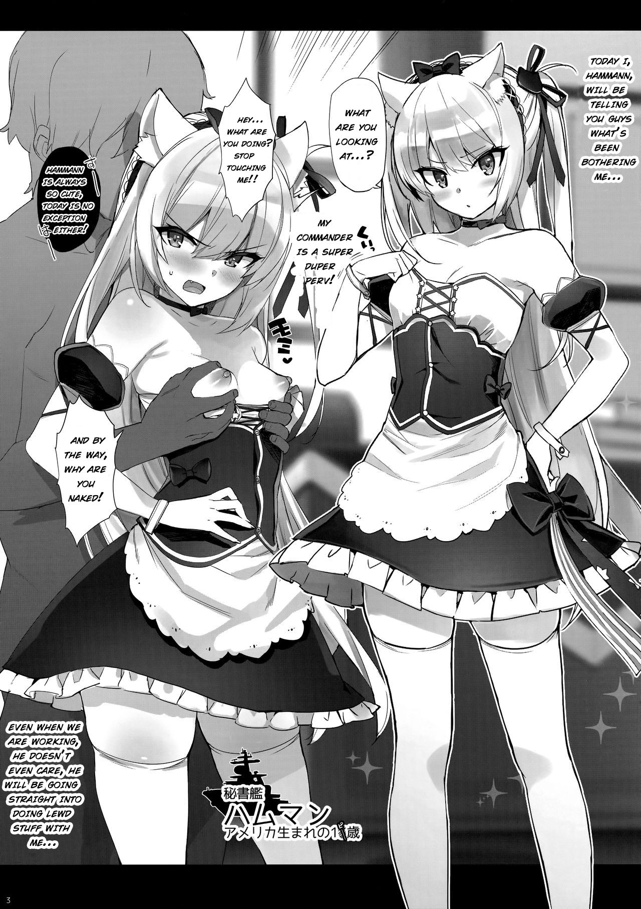 Kaikin! Namaiki Hammann | Unforbidden! Hammann's raw orgasm page 3 full