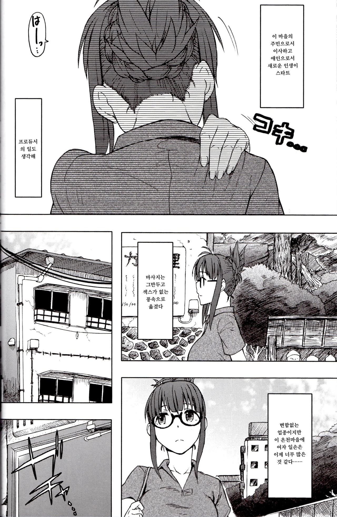 Jun page 5 full