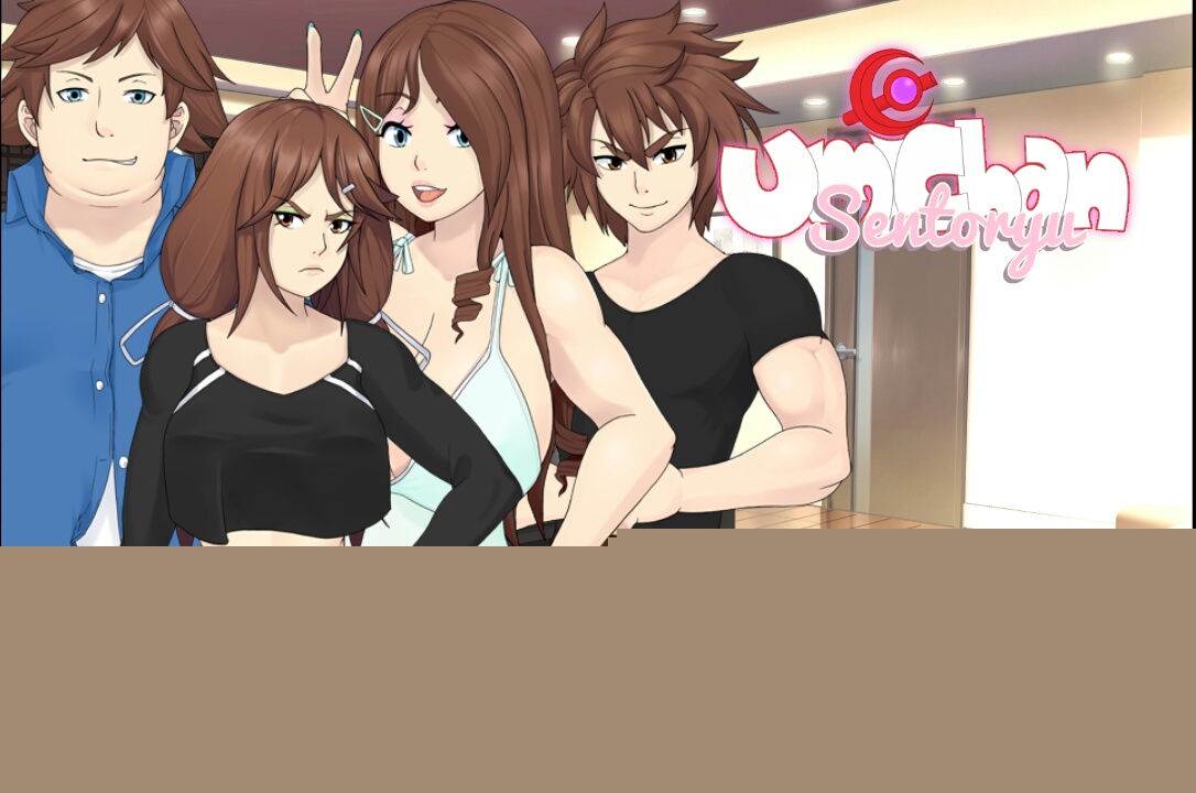 Umichan: Sentoryu page 1 full