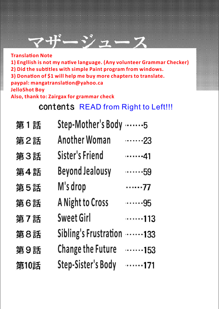 Mother Juice Ch. 1-5 page 2 full