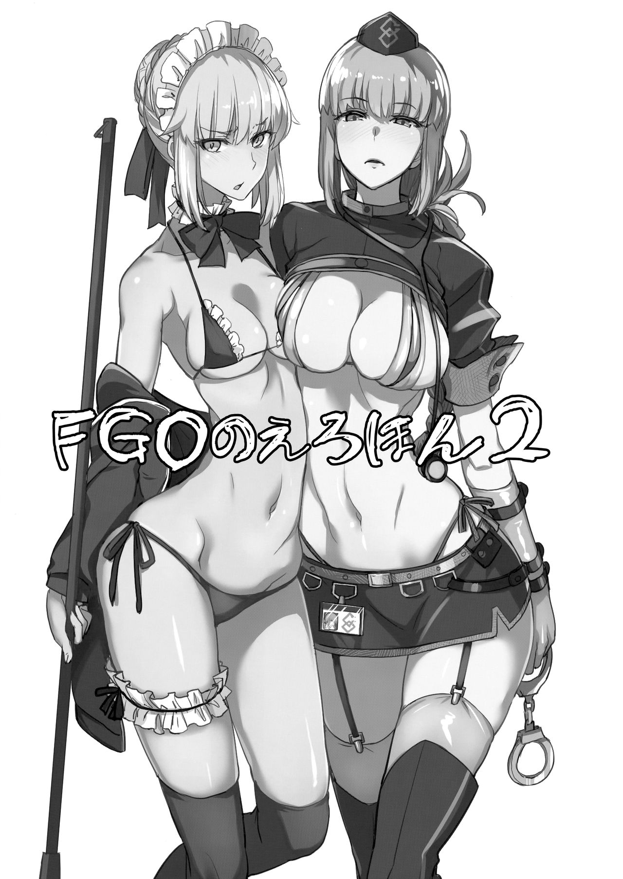 FGO no Erohon 2 | FGO의 야한책 2 page 2 full