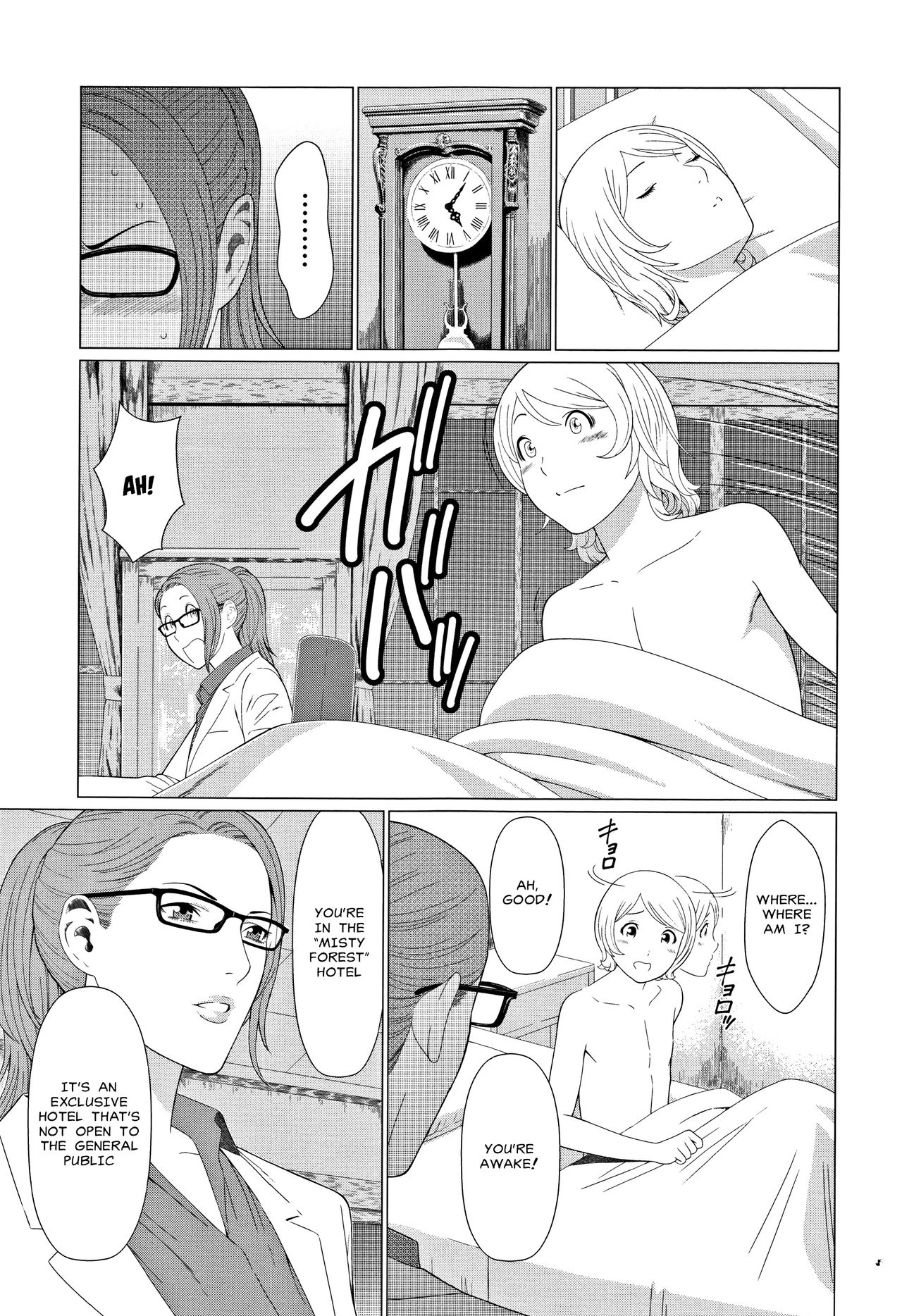 Shinmurou Kitan | Mysthaven page 7 full