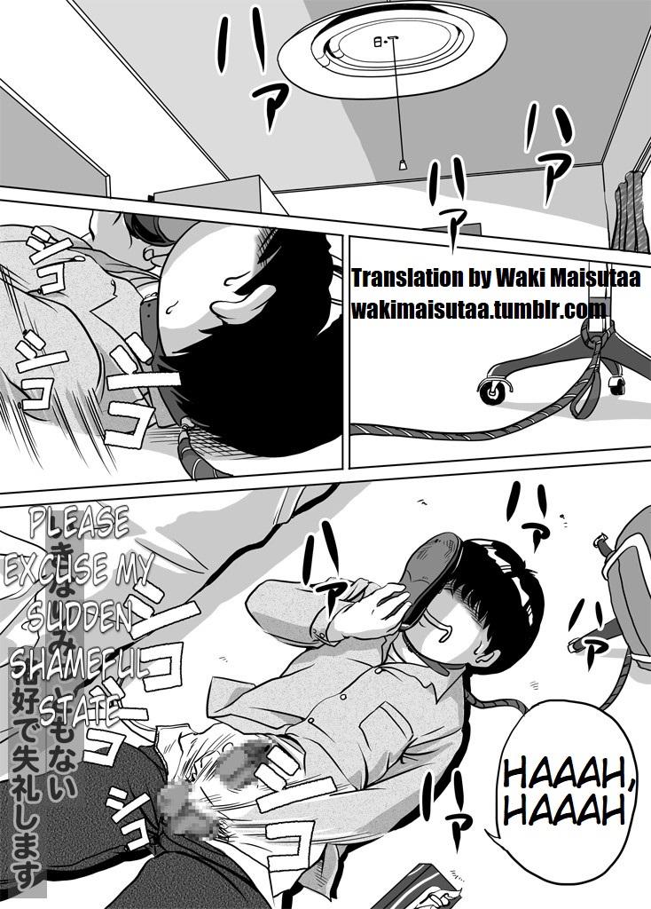 Imouto Tomomi-chan no Feti Choukyou Ch. 6 | Younger Sister, Tomomi-Chan's Fetish Training Part 6 page 2 full