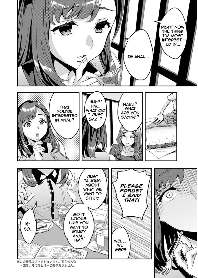 Shiritagari Joshi | The Woman Who Wants to Know About Anal page 6 full