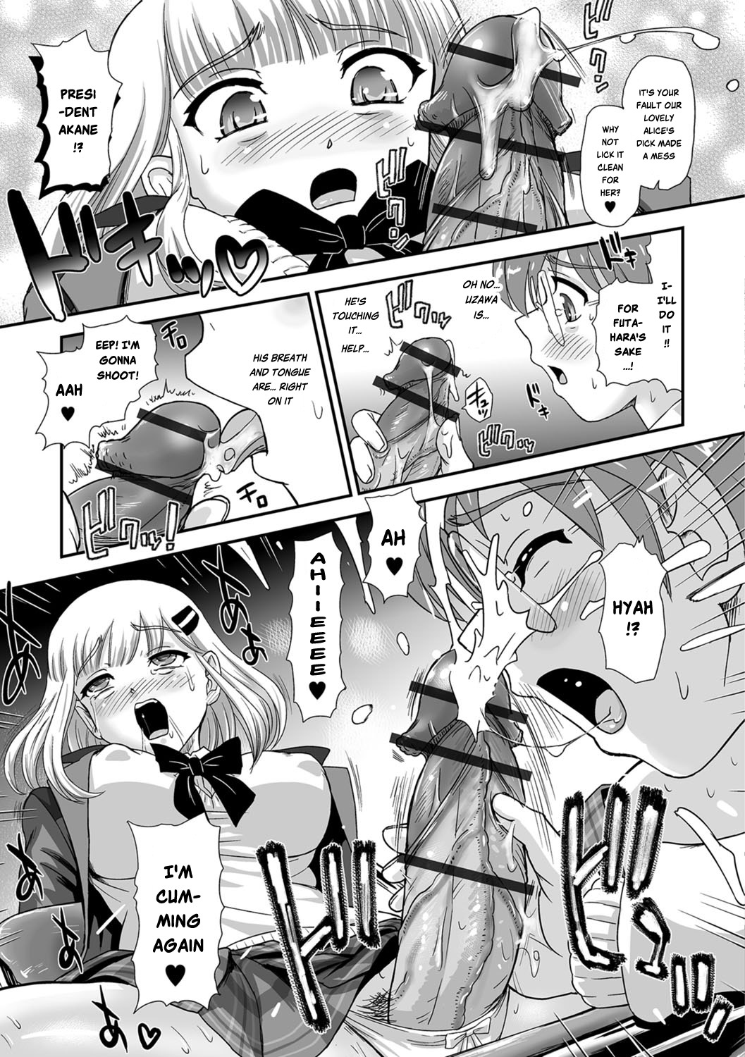 Futa Sex Alice ~Dai 2 Wa Koushaura de Tsukamaete~ page 7 full