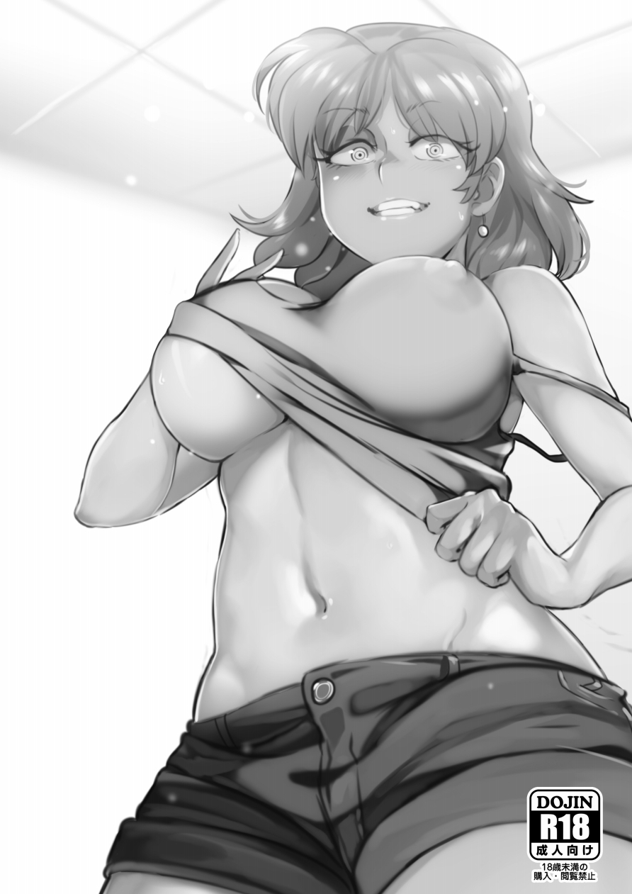 The Lewd House: La Otra Lori page 2 full