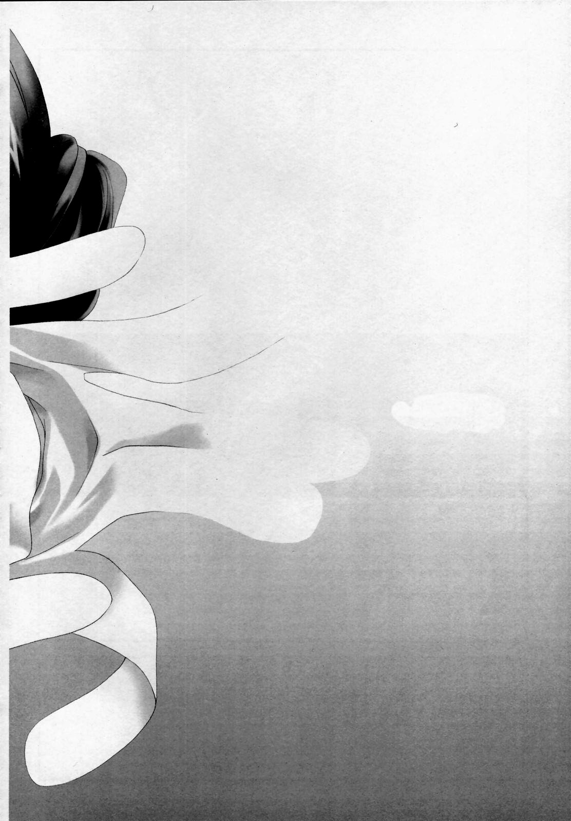 Engage page 3 full