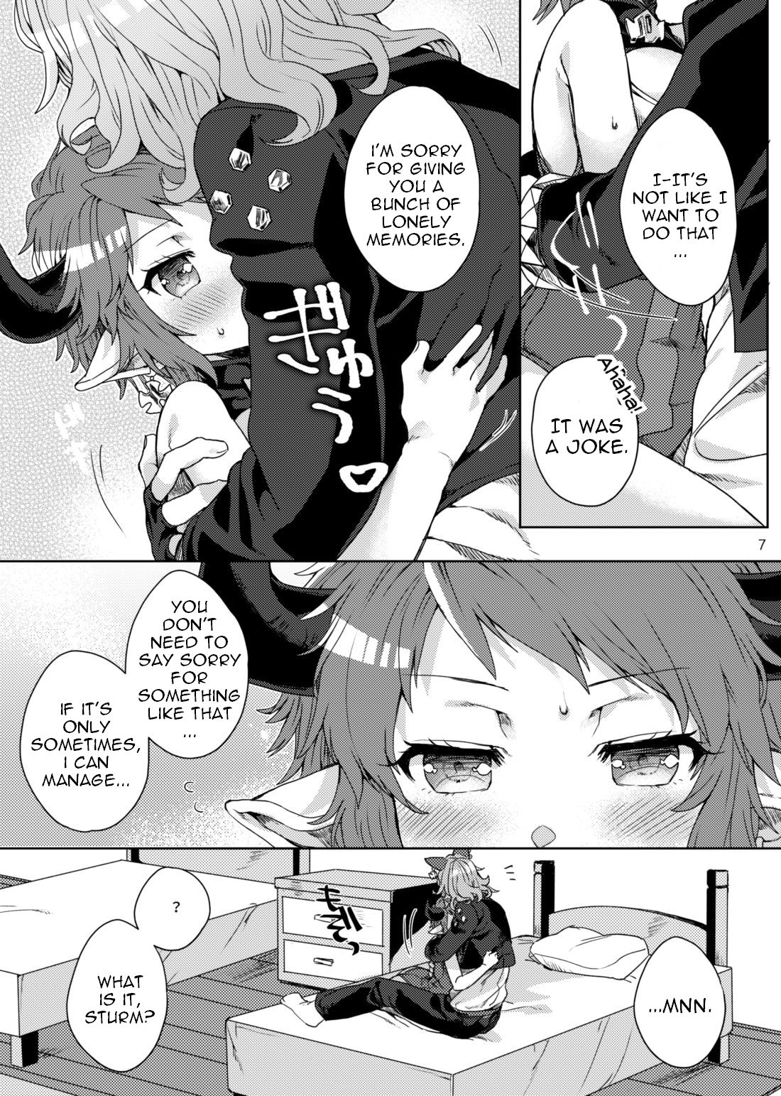 Amayaka ni Kaoru | A Sweet Scent page 6 full