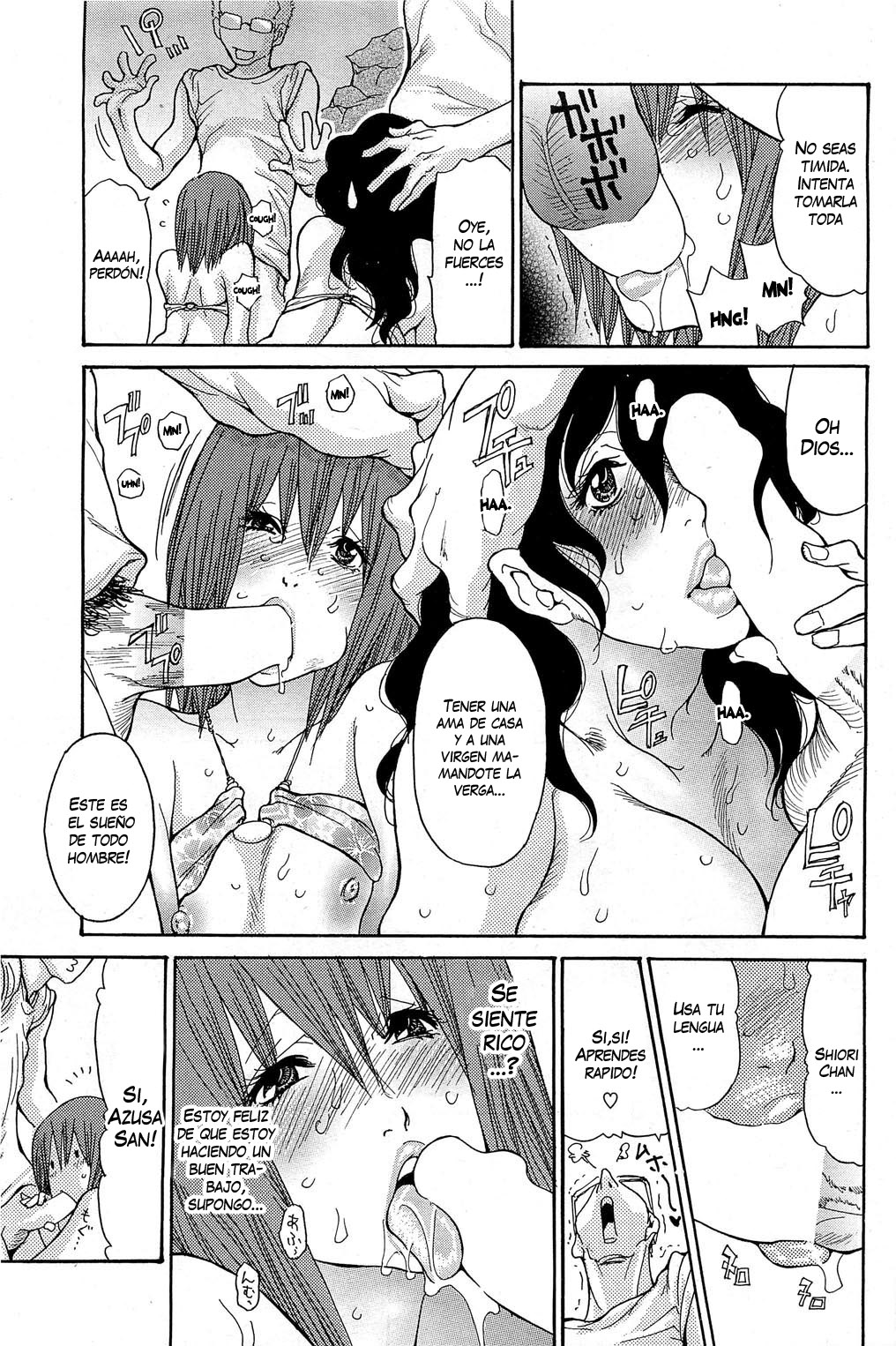 Umi no Yeah!! 2012 Azusa-san to Issho Kouhen page 3 full