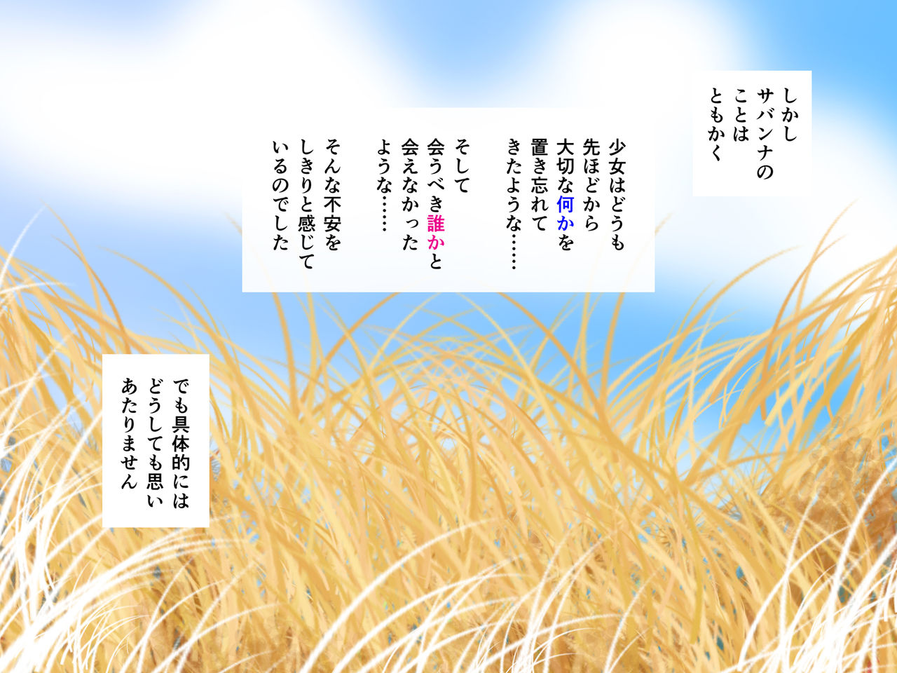 ~Kemono Friends~ Kaban-chan to Kairaku Chihou page 10 full