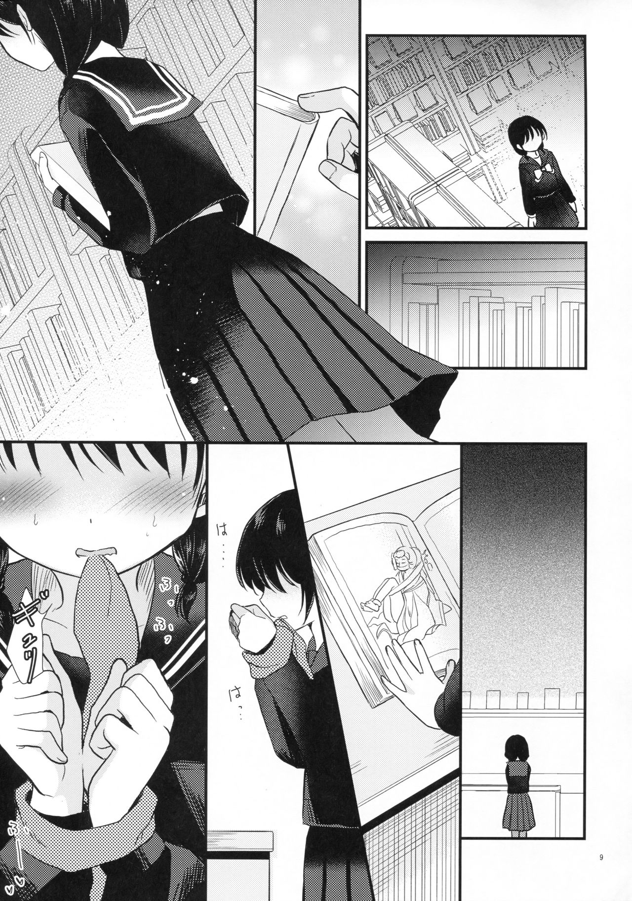 Yaegashi Koshoten Kinbaku Monogatari | 야에가시 고서점 결박이야기 page 7 full