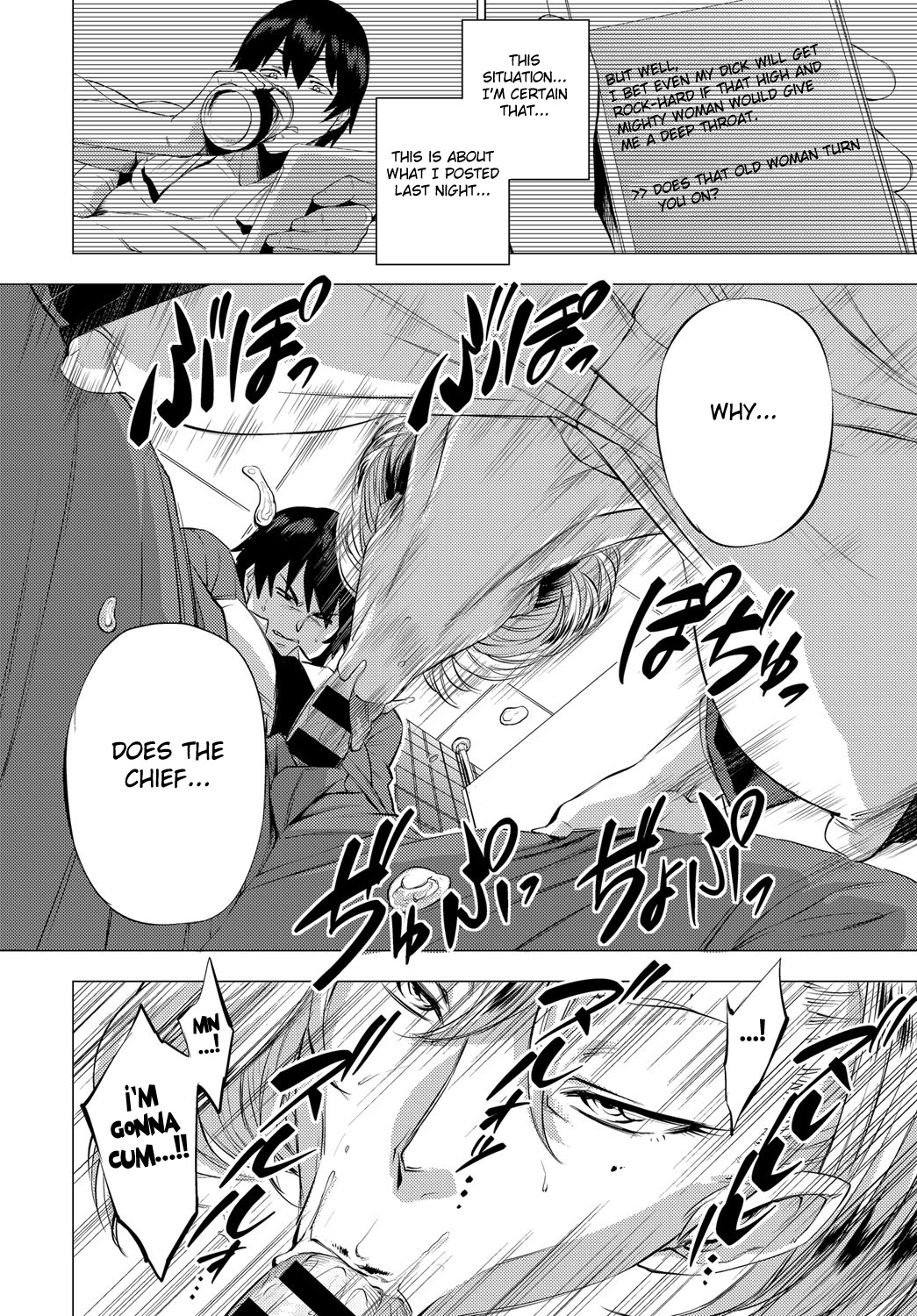 S.N.S. -Shunin no Seiheki- page 8 full
