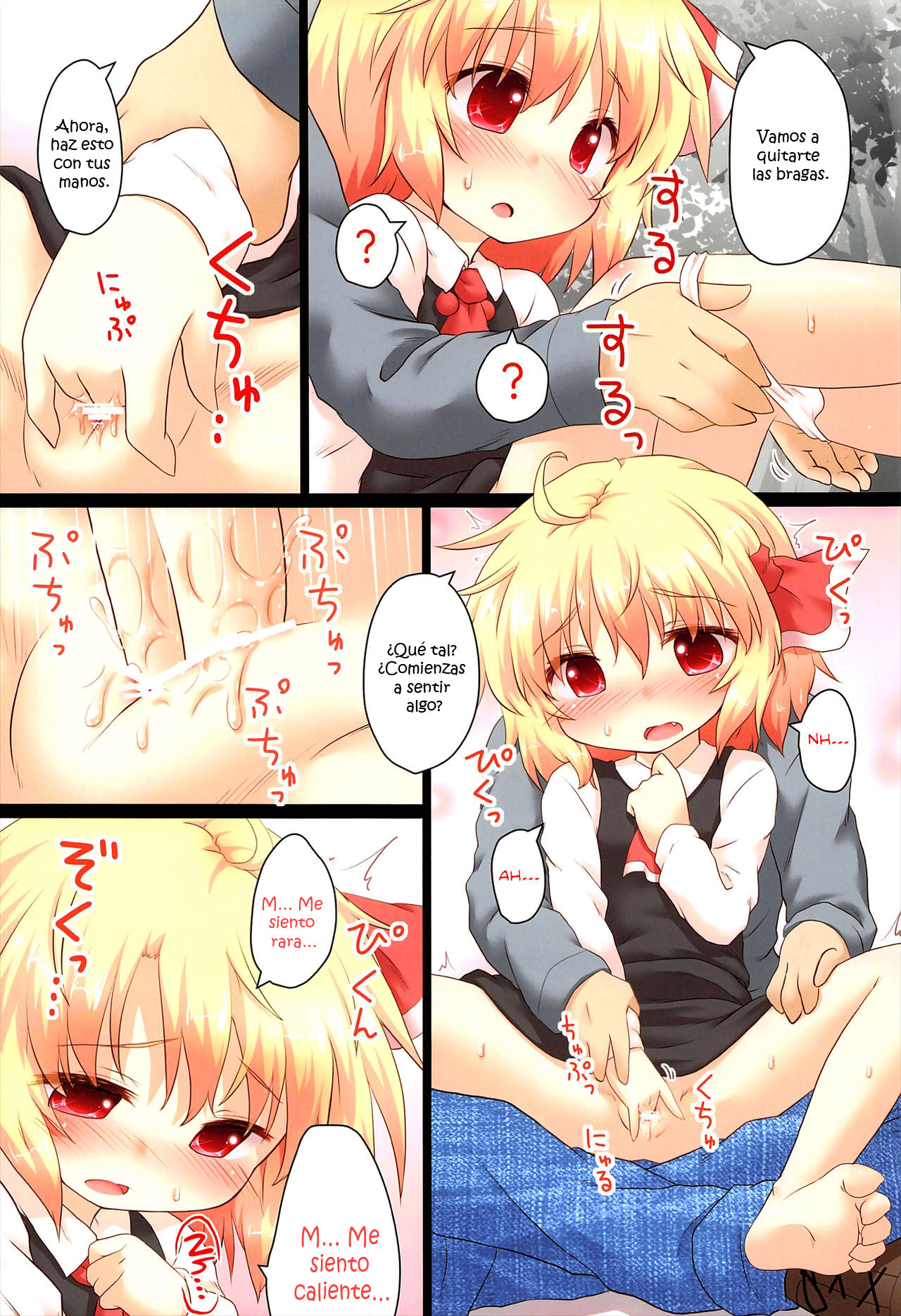 Nichijou Seikatsu -Rei- page 6 full