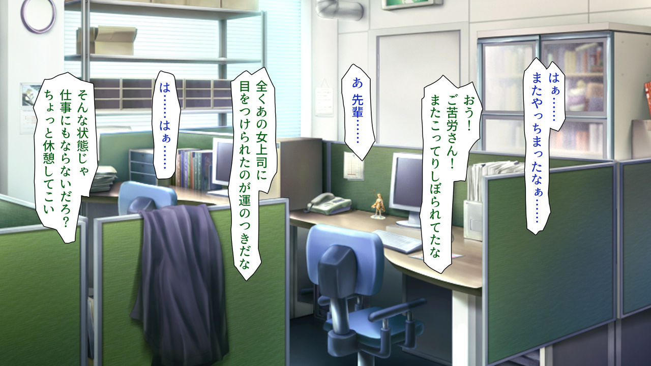 Appli de Anoko o Inran Sousa page 3 full