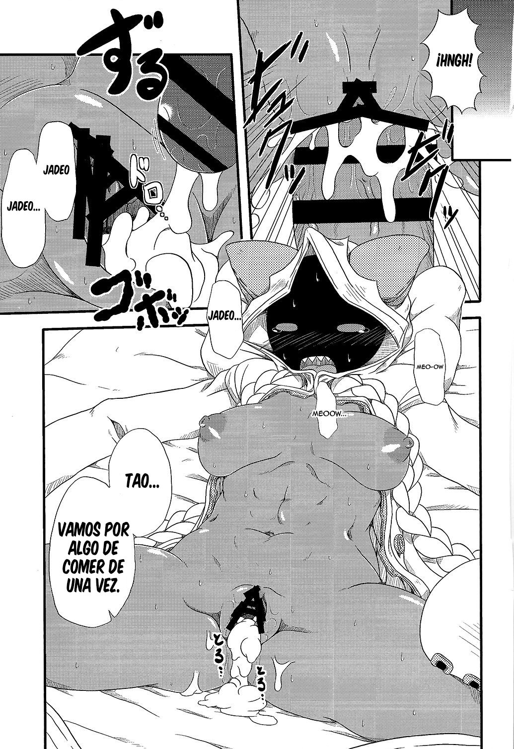 Nikuman Fukahire-iri page 3 full