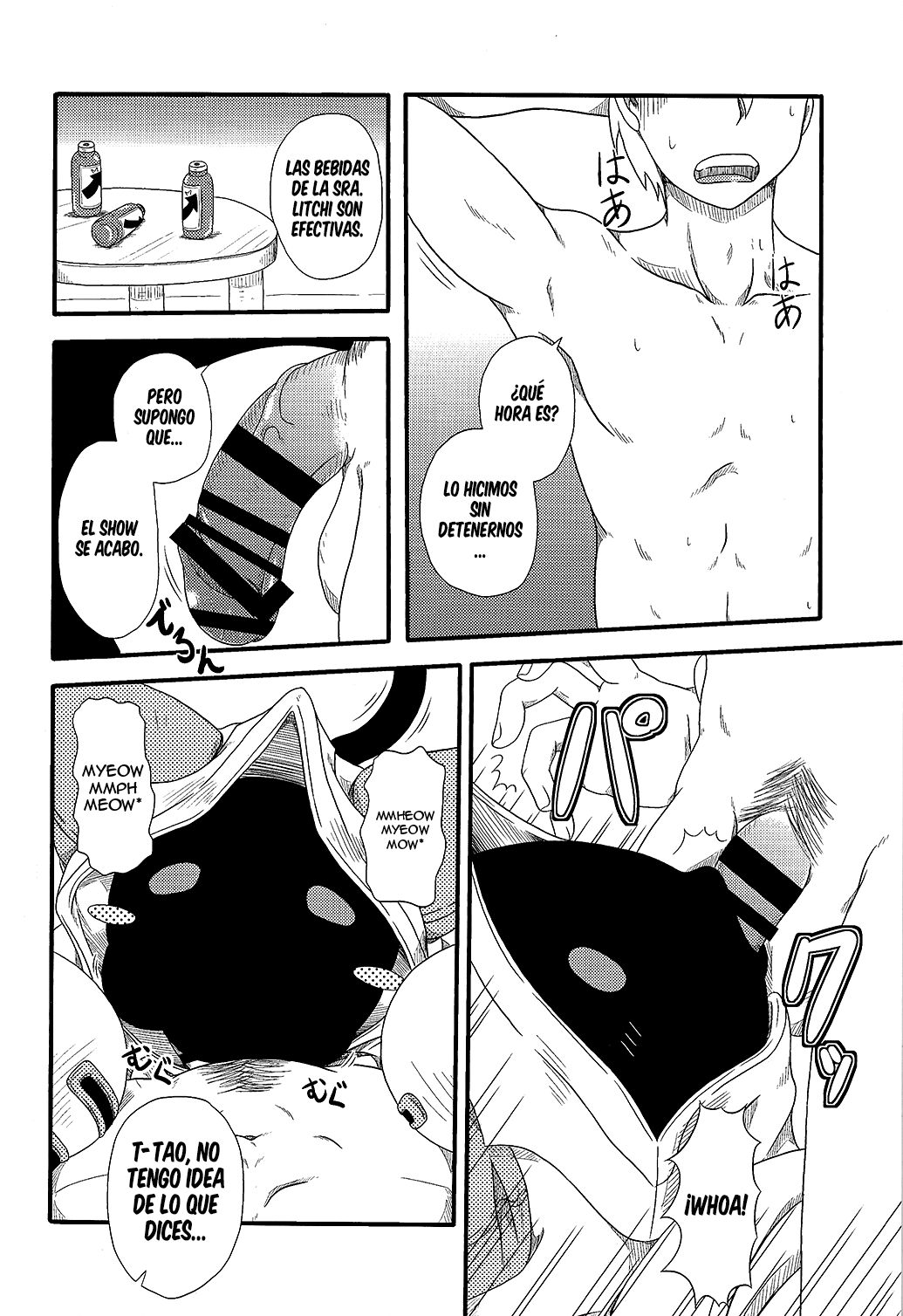 Nikuman Fukahire-iri page 4 full