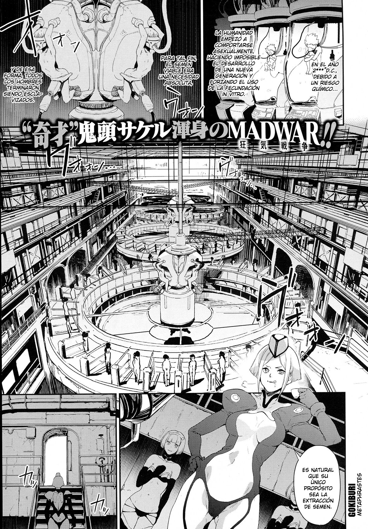 Crazy Hardy page 1 full