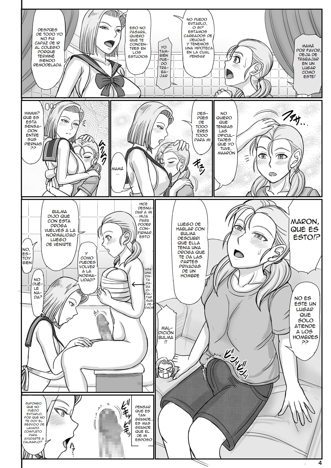 Jukujo Soap 18-gou 2 Okyakusama wa Jibun no Musume page 3 full