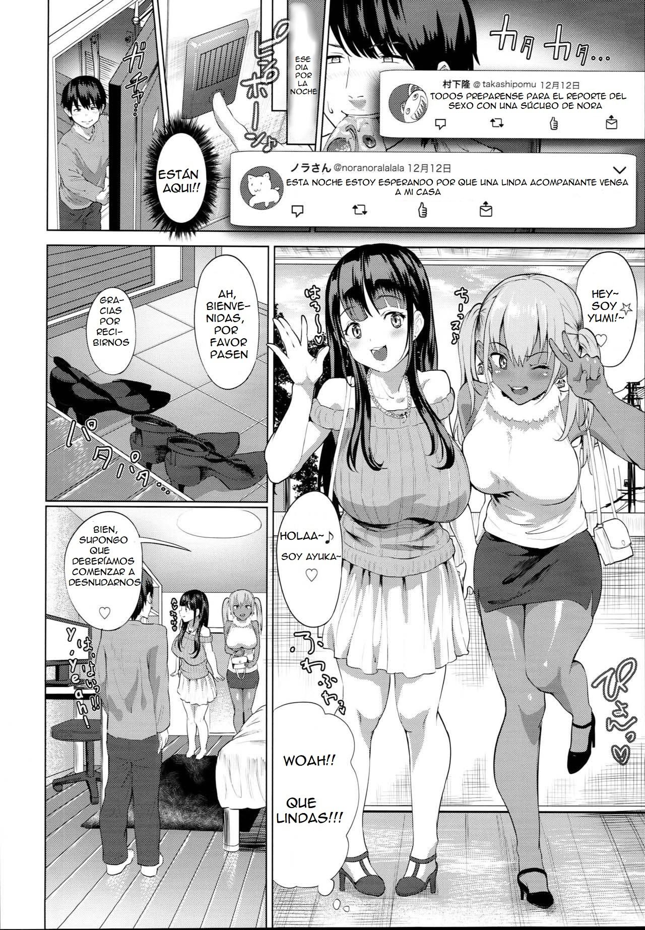 Deli Succu!! -DeliHeal Yondara Succubus ga  Kita Repo- page 6 full