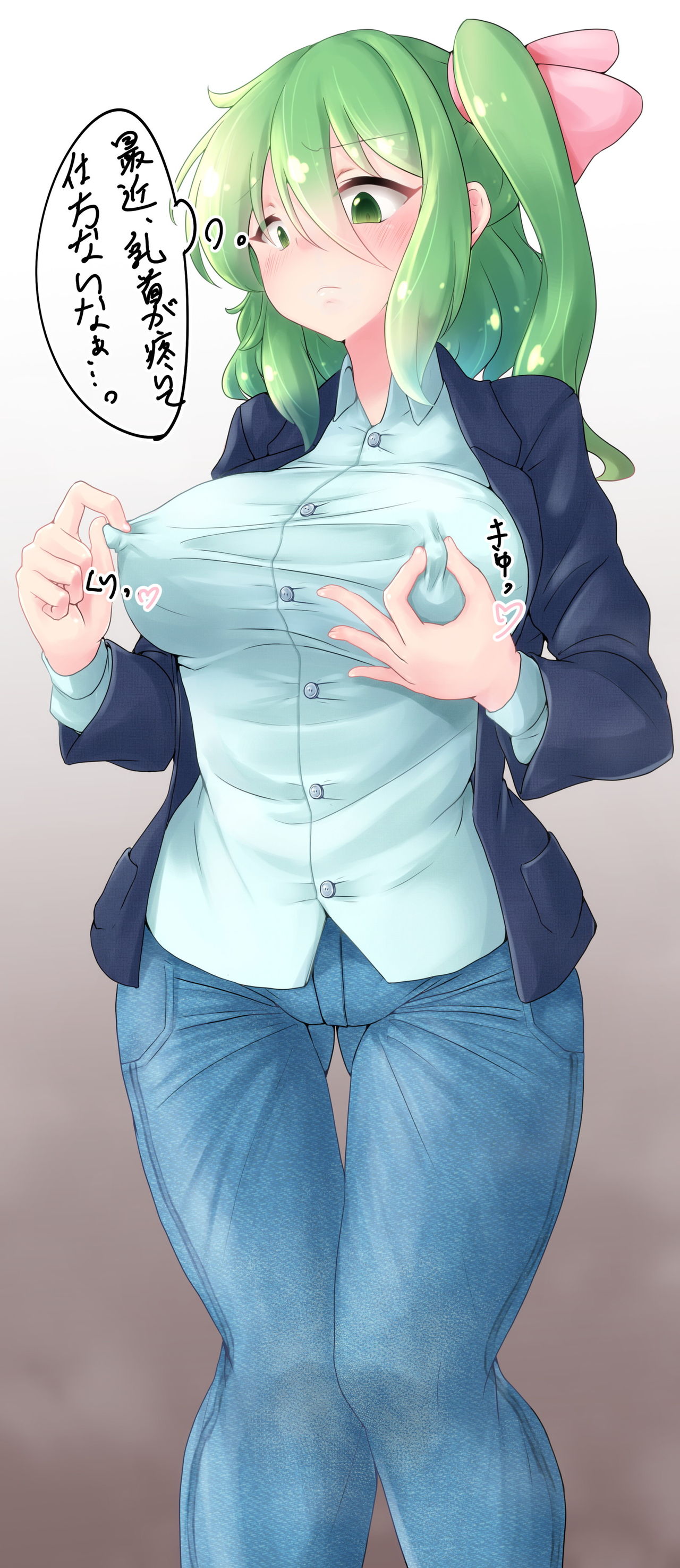 Chikuona Secchan page 7 full
