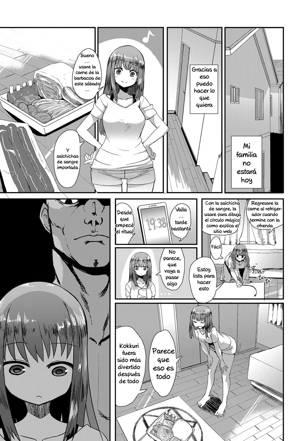 Otsukare-sama page 3 full