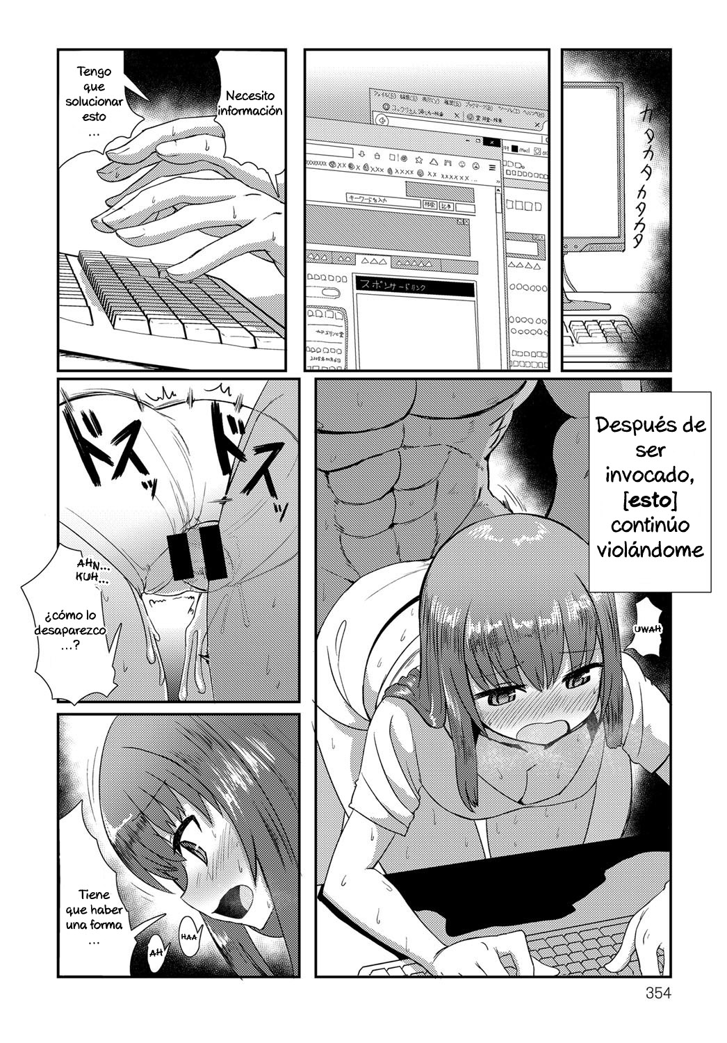 Otsukare-sama page 8 full