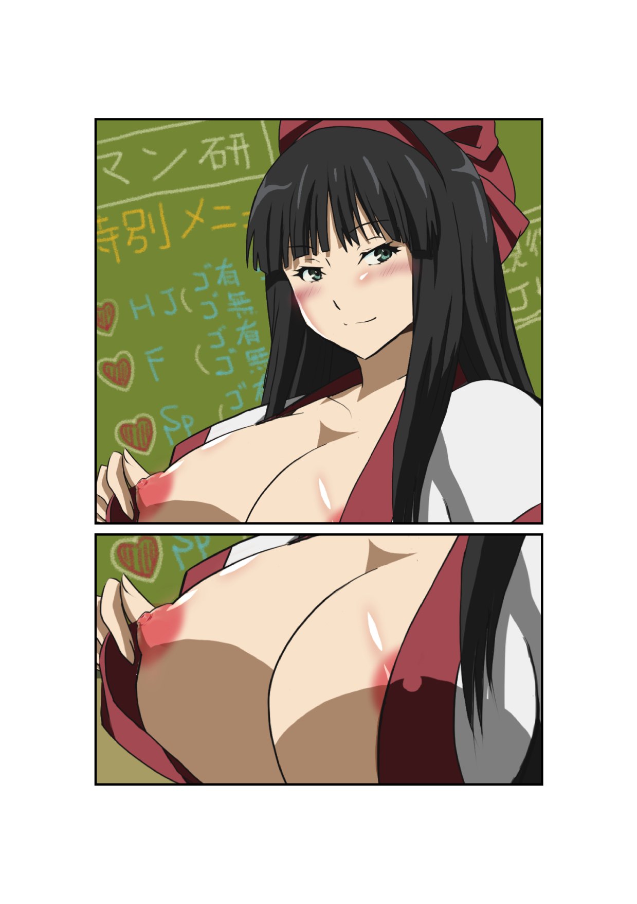 Nakoruru Senpai no Arbeit page 2 full
