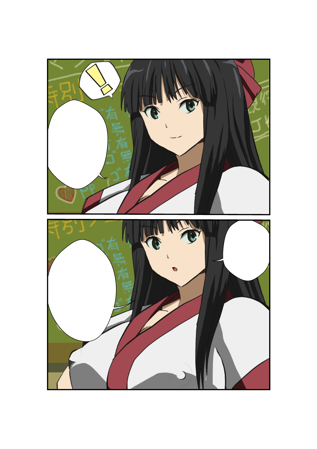 Nakoruru Senpai no Arbeit page 3 full