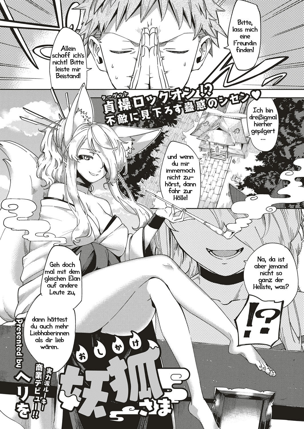 Oshikake Youko-sama | Yoko der Fuchsgeist page 1 full