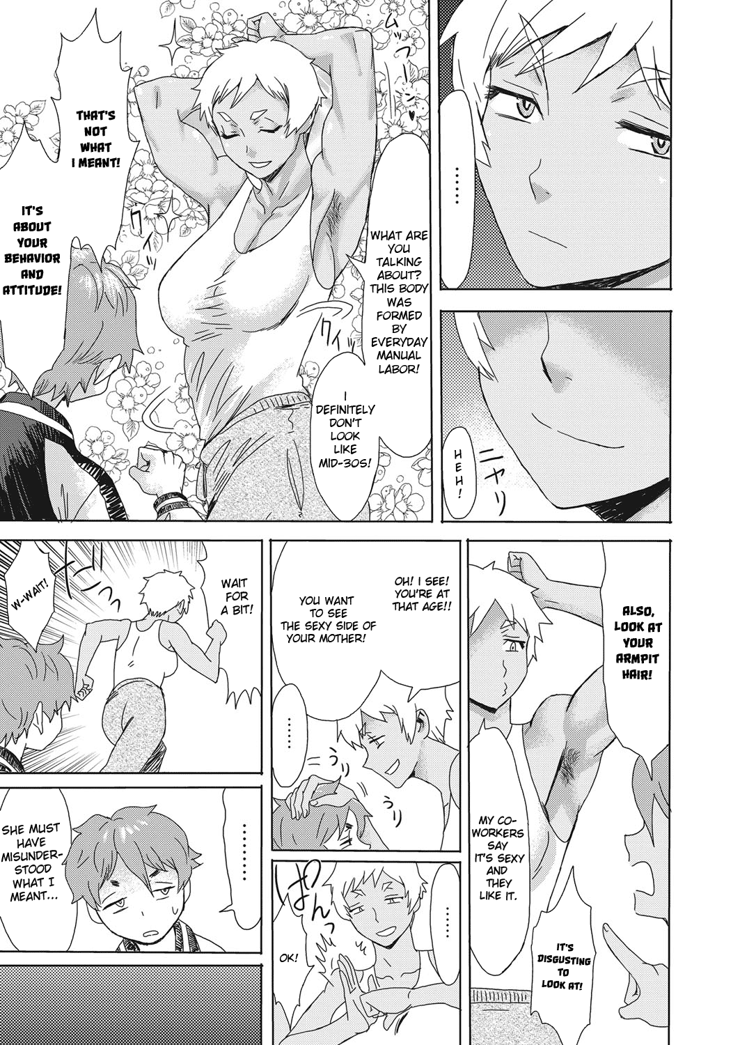 Gouwan Kaa-chan - Iron Mother page 3 full