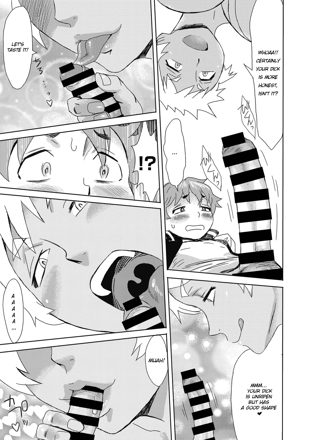 Gouwan Kaa-chan - Iron Mother page 7 full