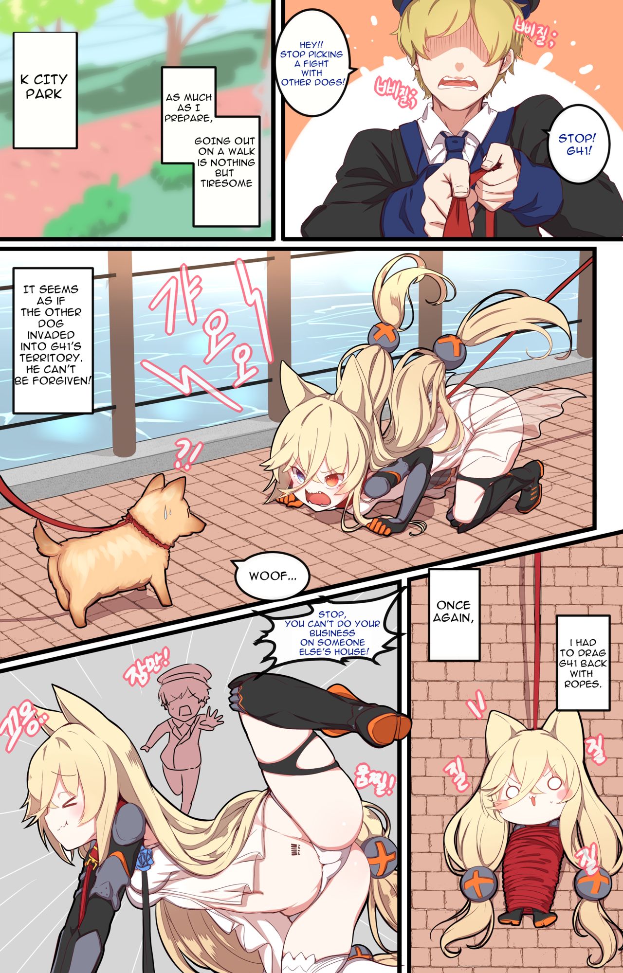 How to use dolls 04 page 3 full
