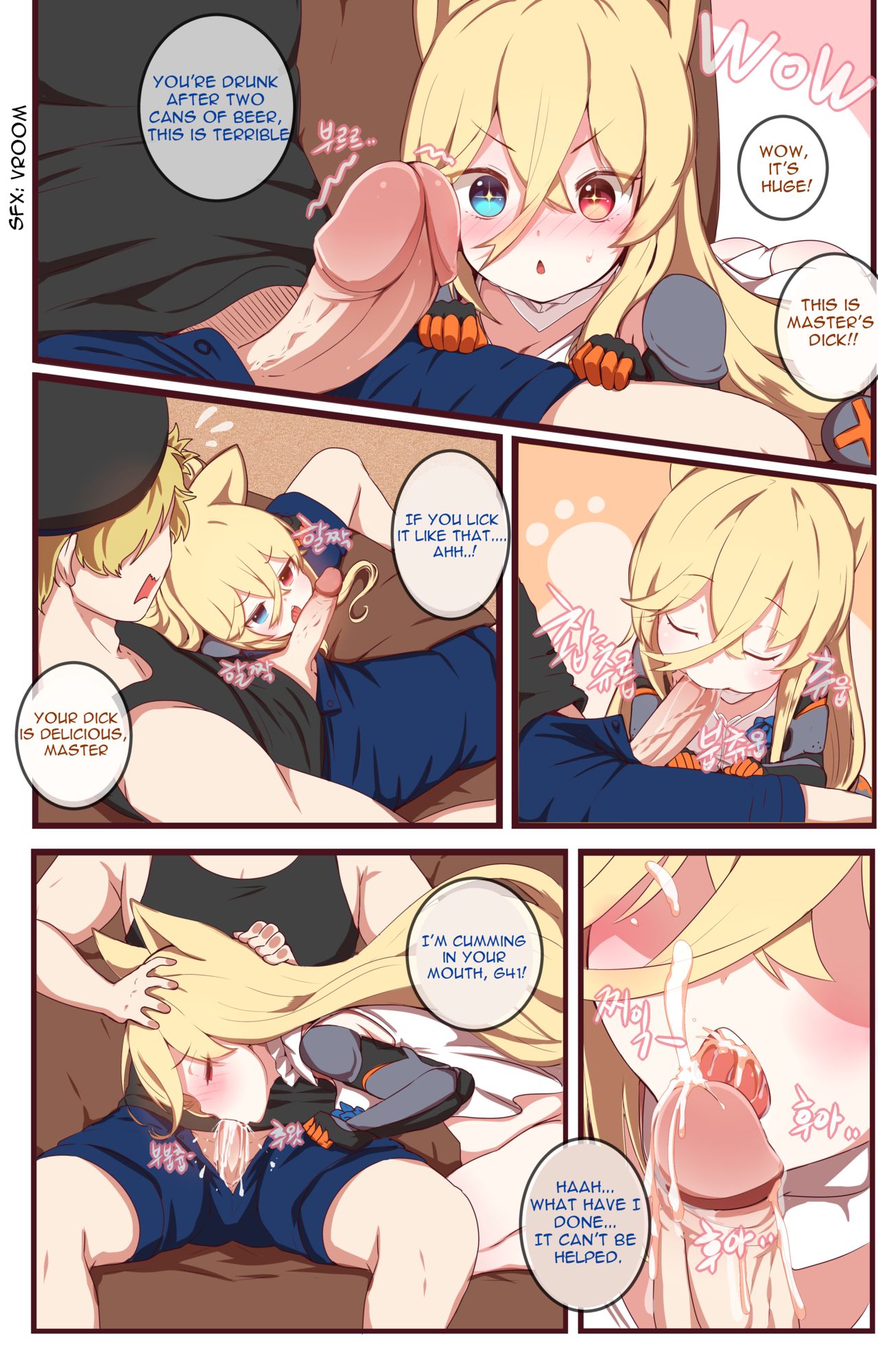 How to use dolls 04 page 5 full