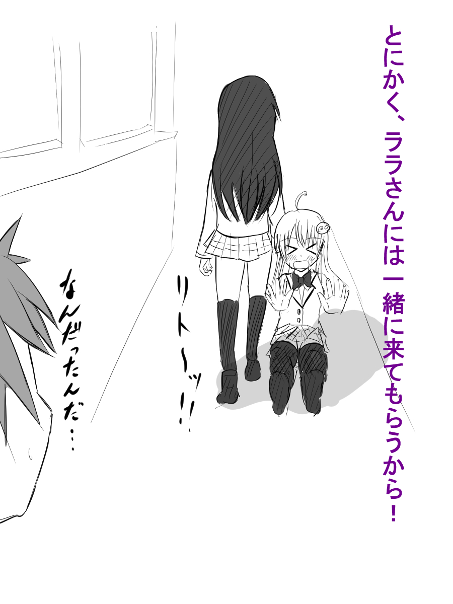 Seijun-kei Kuso Bitch Haruna-chan page 10 full