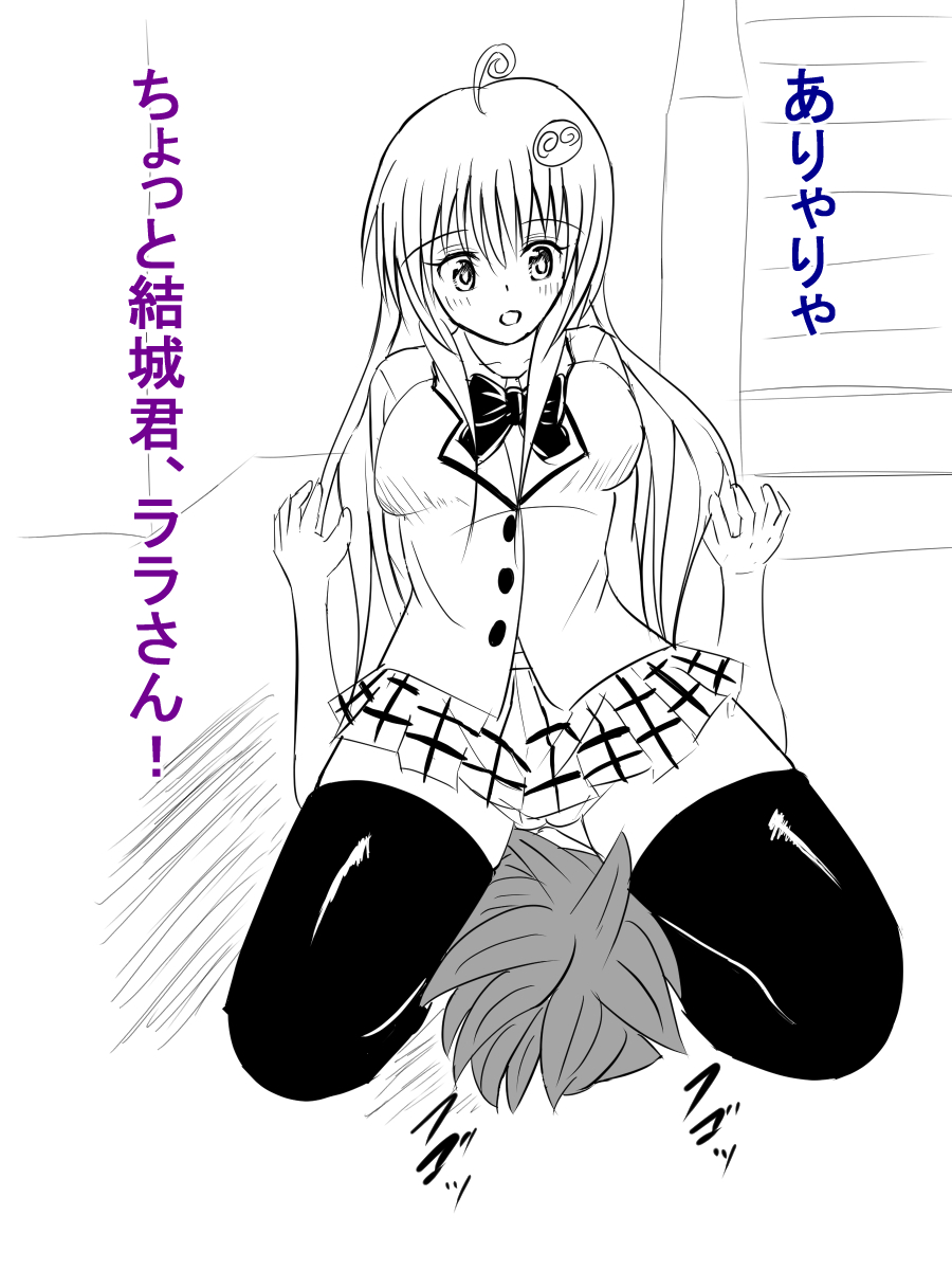 Seijun-kei Kuso Bitch Haruna-chan page 8 full