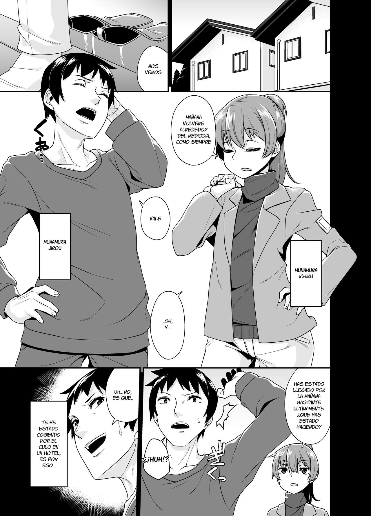 Aniki to Enko 1.5 page 4 full