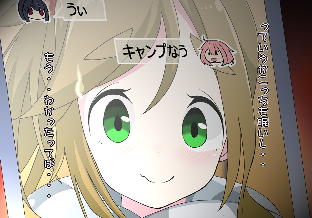 Rachi Camp page 4 full