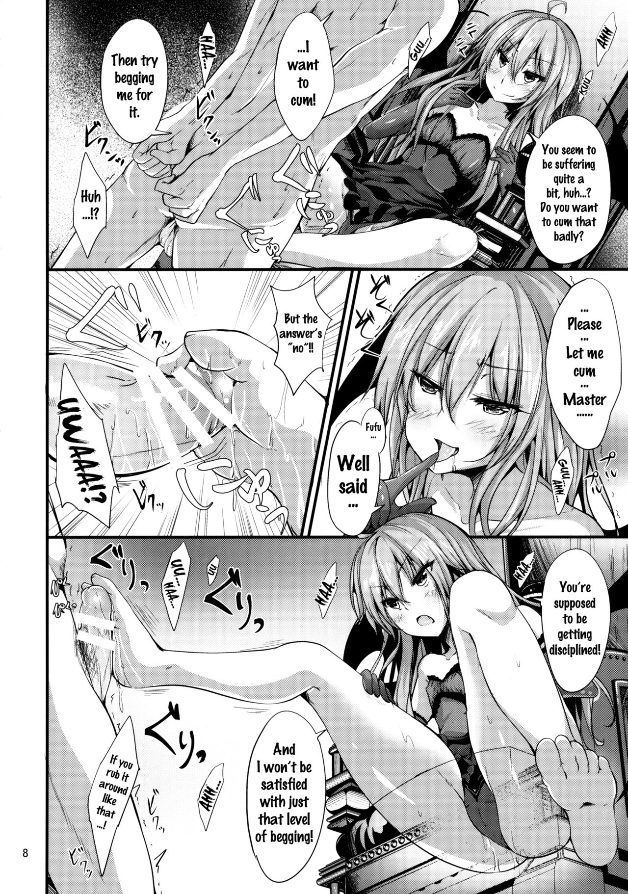 Remi no Motto Otona ni Narumon! | Remi's Becoming More of An Adult! page 7 full