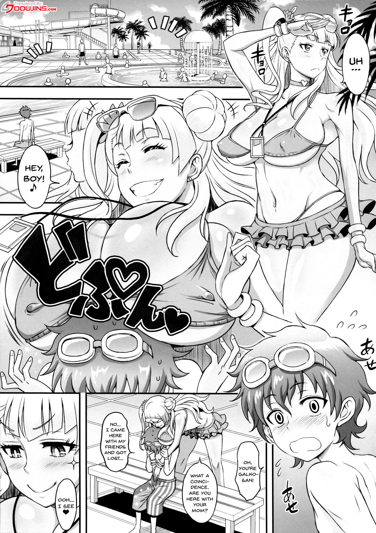 Omakase Fudeoroshi Galko-chan page 4 full