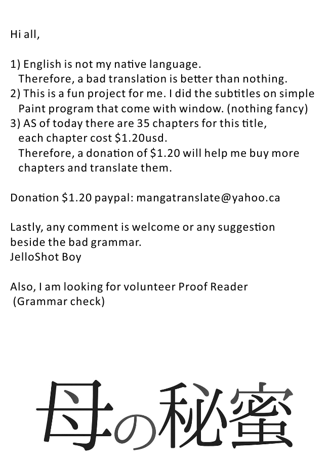 Haha no Himitsu | Secret of Mother Ch. 2 page 2 full